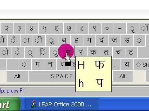 Torrent Download Leap Office 2000